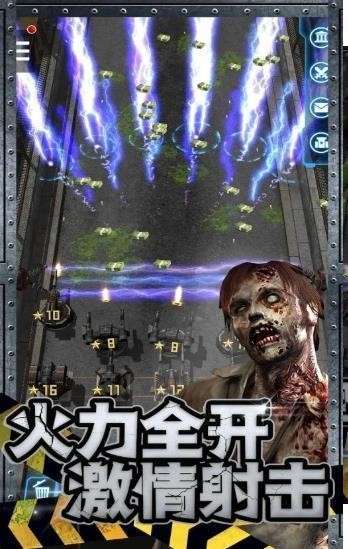 发明3丧尸生存内置菜单MOD图1
