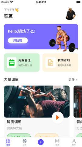 立训图1