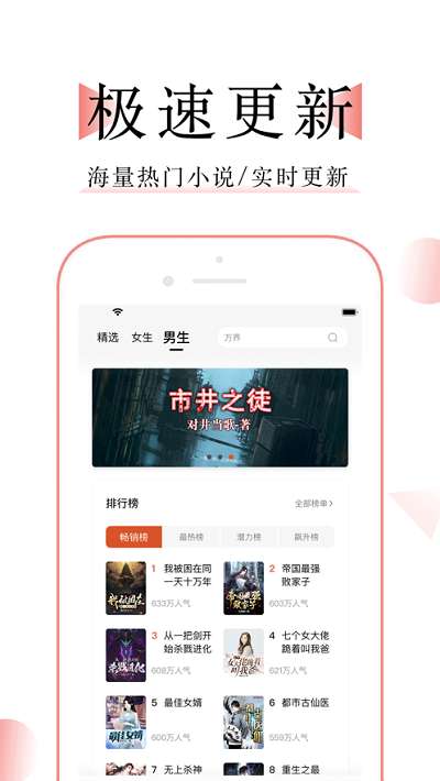 万能阅读器旧版图1