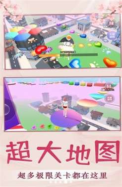青春校园跑酷图3