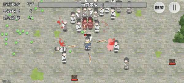 鸠摩智转刀2 图2