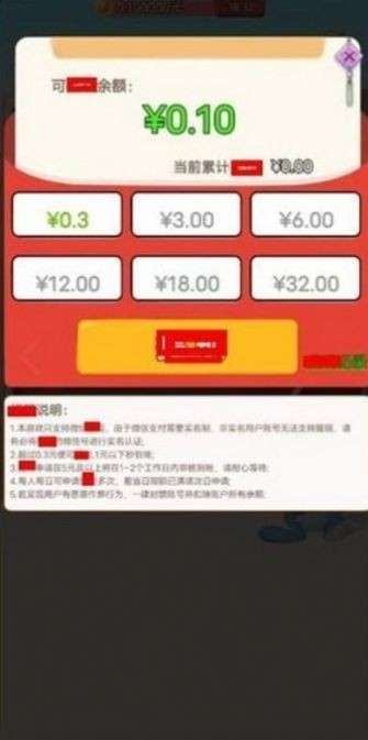 李尚书冲关图5