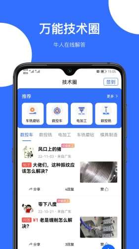 神工营图1