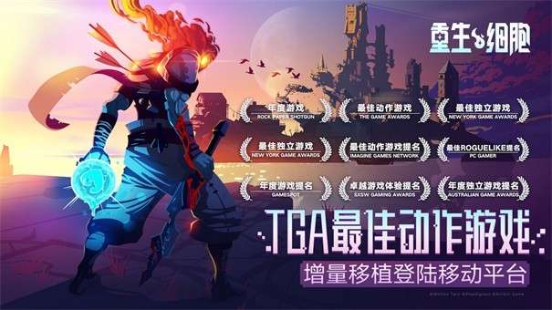 重生细胞1.70.9图6