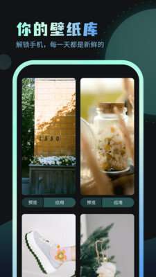 夜空壁纸高清美图图1