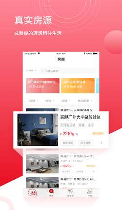 窝趣公寓图1