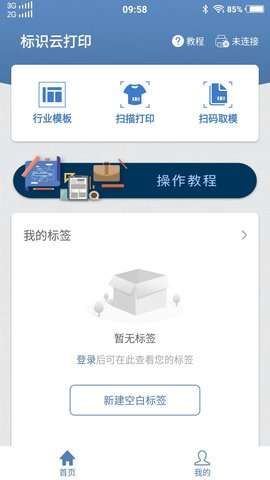 标识云打印图3