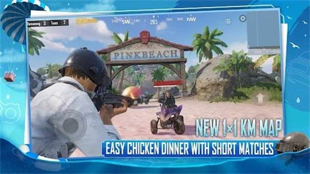 地铁逃生国际服图3
