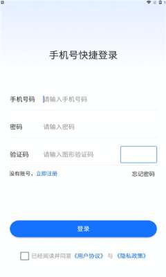 绿色积分云系统图2