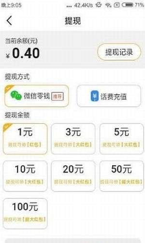 阅看热点图1