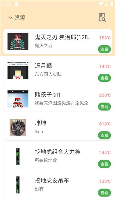 深空我的世界盒子模组图2