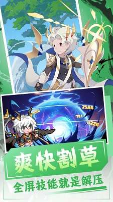 恐龙宝贝大冒险图1
