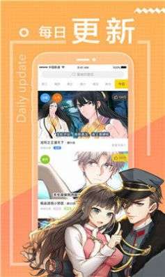 包子漫画最新版app图2