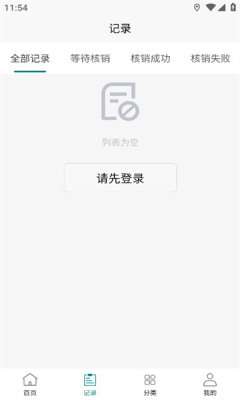 兑盒图3
