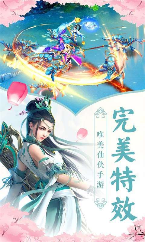 幻城Online(永久0.1折无限爽)图5