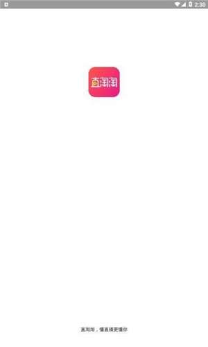 直淘淘图1