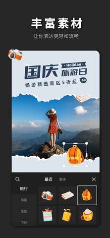 PS海报设计图1
