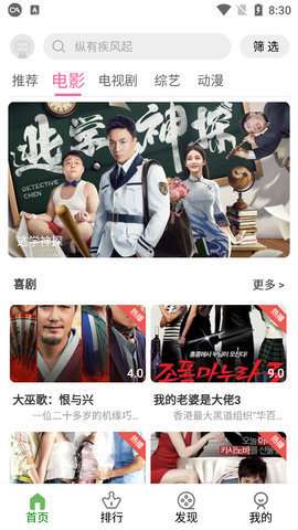 90影视图2