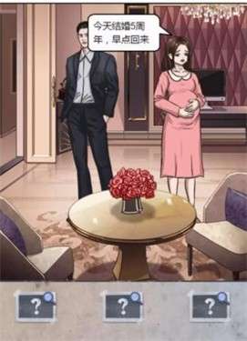 规则怪谈研究所图3