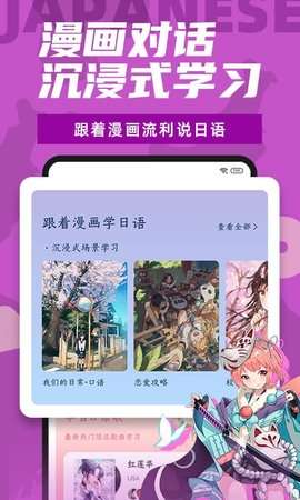 羊驼日语图1