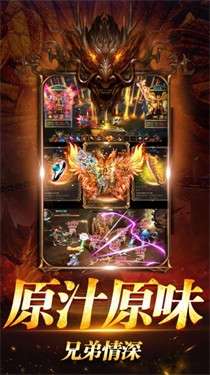 鸿图超爆无限刀图2