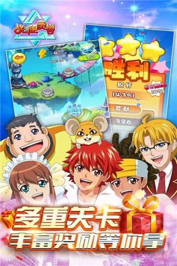 战斗吧灵兽手游图3