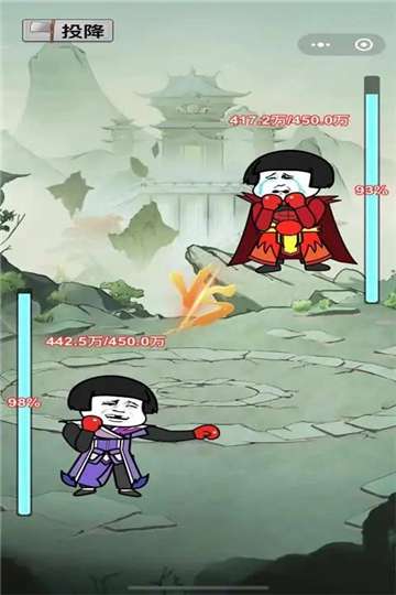 我渡劫特6游戏图3