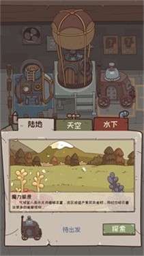 怪可爱的店最新版图3