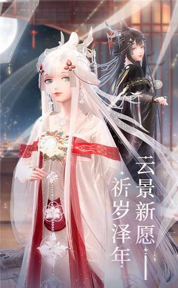 闪耀暖暖星海之梦图2