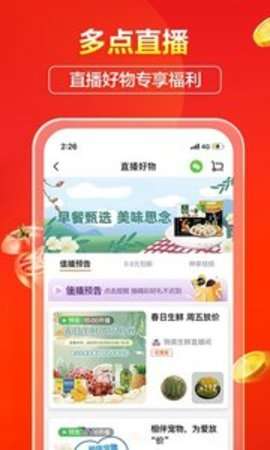 多点图4