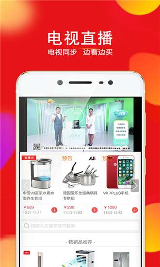 乐家购物图4