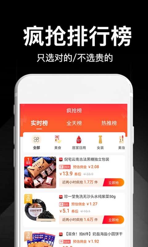 花省联盟提现图3