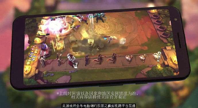 云顶之弈国服图1