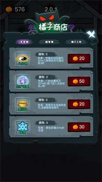 梦魔来了图3