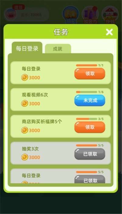 锦鲤摇钱树图2