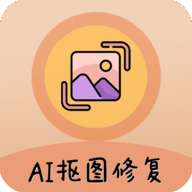 AI照片抠图大师