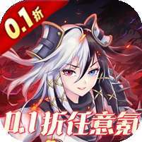 指尖决斗家(激爽0.1折至毕业)