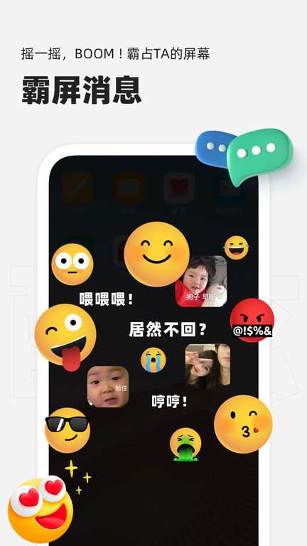 微泡泡图1