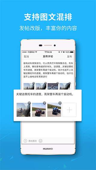 眉山人网图3