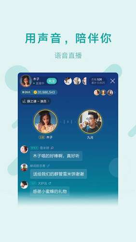 鱼声图1