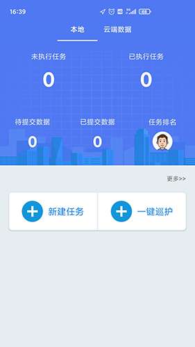 北京地林伟业生态护林员巡护图3