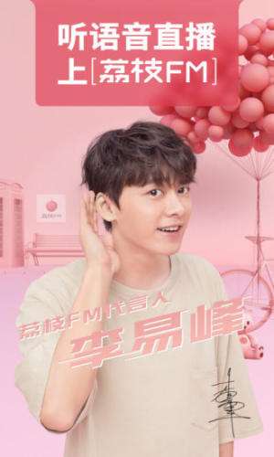 声鉴图1