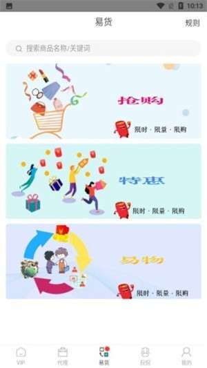 森原优品最新版图3