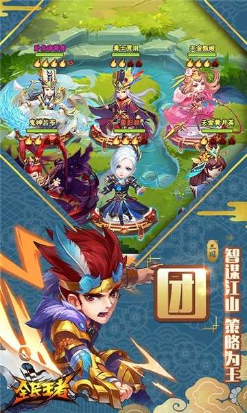 全民王者高爆版图3