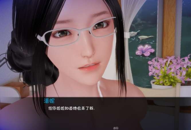 姐姐破产了全剧情解锁和谐版图2