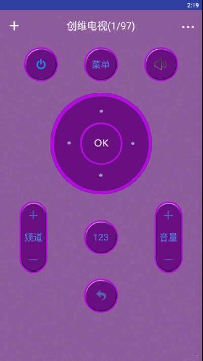全能智能遥控器图3