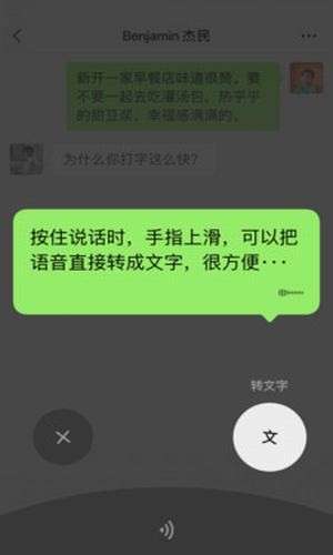 微信小内存版图3