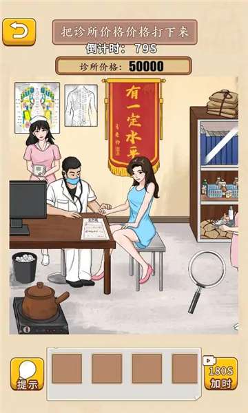 我玩梗贼6图1