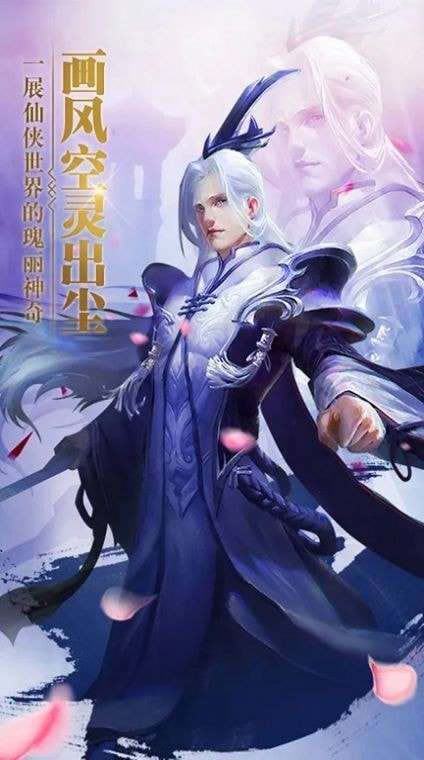 乱世江湖游天下图4