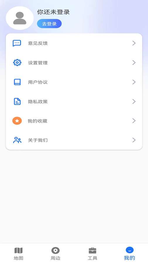 AR地图导航图1